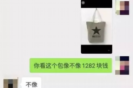 齐齐哈尔如果欠债的人消失了怎么查找，专业讨债公司的找人方法